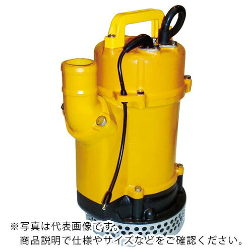 桜川 ( 桜川ポンプ製作所 ) 静電容量式自動水中ポンプ UEX形 200V 50HZ ( UEX-253B-50HZ )