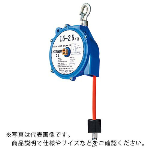 ENDO ( 遠藤製造 ) ツールホースバランサー 2.5-3.5Kg 1.3m ( THB-35A ) DIY・工具-花・ガーデン・DIY
