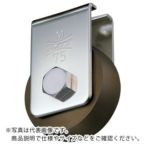 ヨコヅナ ベアリング入 鉄キャスター戸車 100山R ( CGM-1008 )