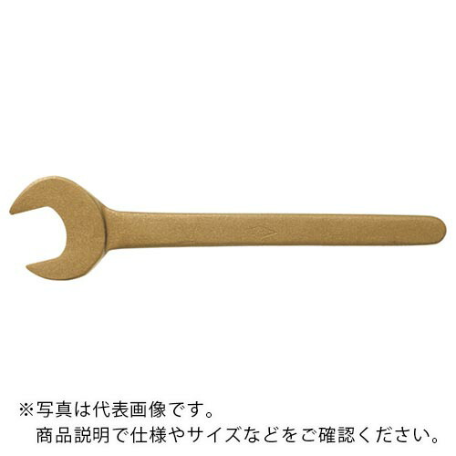 Ampcoスイス ( スナップオン・ツールズ ) 防爆片口スパナ 二面幅寸法32mm ( AE0032B )|トキワONLINE