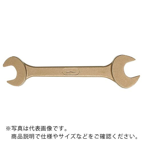 Ampcoスイス ( スナップオン・ツールズ ) 防爆スパナ ダブルオープン 二面幅寸法21×23mm 全長220mm ( AB2123B )
