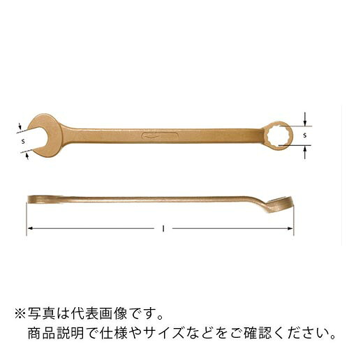 Ampcoスイス ( スナップオン・ツールズ ) 防爆コンビネーションレンチ 二面幅寸法27mm ( AA0027B )|トキワONLINE
