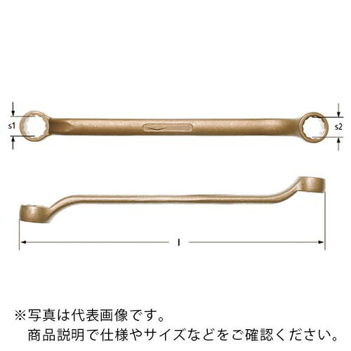 Ampcoスイス ( スナップオン・ツールズ ) 防爆ダブルボックスエンドめがねレンチ 二面幅寸法17×19mm ( AC1719B )