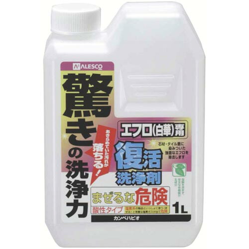 KANSAI ( カンペハピオ ) 復活洗浄剤1Lエフロ用 ( 414-007-1L ) 【12個セット】 【メーカー取寄】