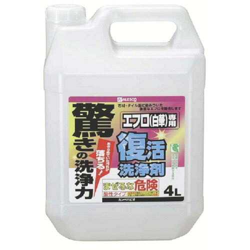KANSAI ( カンペハピオ ) 復活洗浄剤4Lエフロ用 ( 414-007-4L ) 【4個セット】 【メーカー取寄】