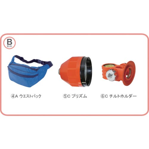 STS 反射プリズム ポケQ2.5インチBセット ( PQ2.5BSET ) 【メーカー取寄】