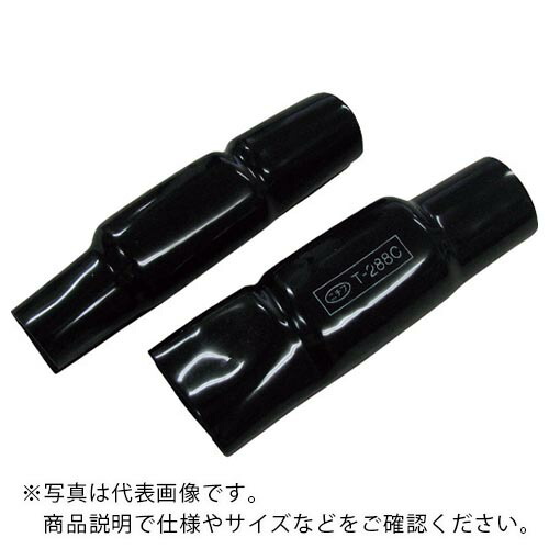 ニチフ T形コネクタカバー(10PCS) ( T 700C ) 8,112円