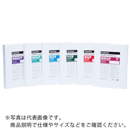 富士フイルム 圧力測定用シート プレシート低圧用 (5枚入) ( LWPS )