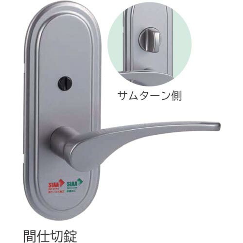長沢 ( 長沢製作所 ) Vi-Clear TXS-G91R 間仕切錠 VSA 51 ( NTXSG91R51 ) 10,174円