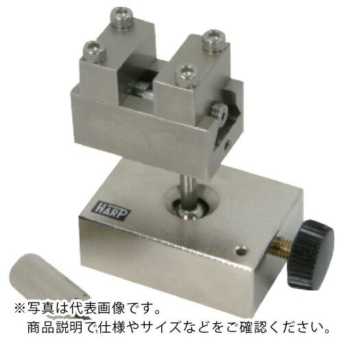 HARP ( ハープ ) 小型精密保持具マイクロ自在バイス20 ( MC-7 )