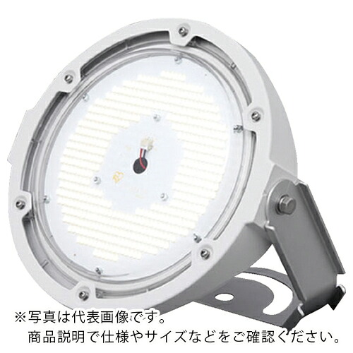 IRIS ( アイリスオーヤマ ) 273557 高天井用LED照明 投光器タイプ 15000lm 昼白色 (5000) 防塵・防水 ( LDRSP85N-110BS )