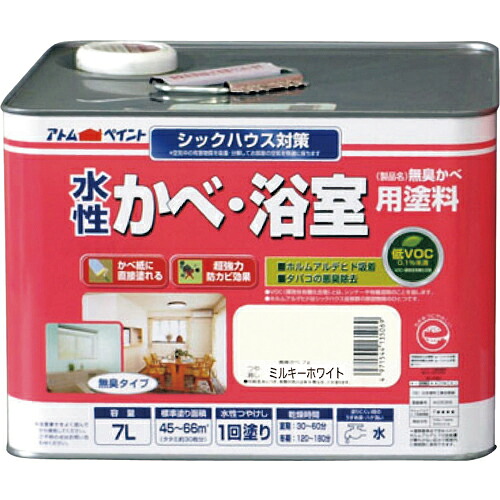 アトムペイント ( アトムサポート ) 水性かべ・浴室用塗料(無臭かべ) 7L ミルキーホワイト ( 00001-13542 )