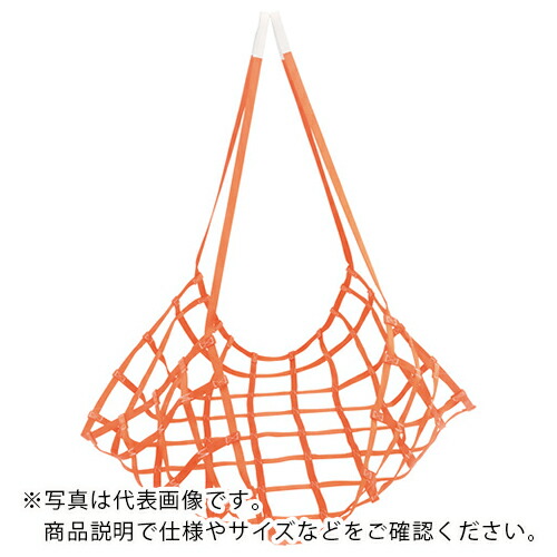 丸善織物 モッコタイプスリング 75mm幅 2M角 エンドレスタイプ ( MO75-20A )