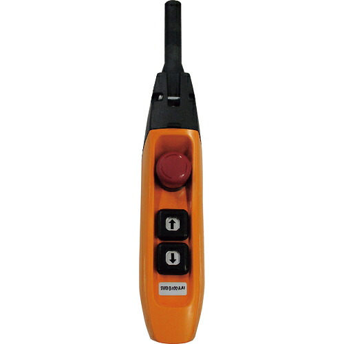 KITO ( キトー ) 電気チェーンブロック キトーエクセルER2用部品 3点押しボタンスイッチMS ブクミ ( SWDB100AA1 )