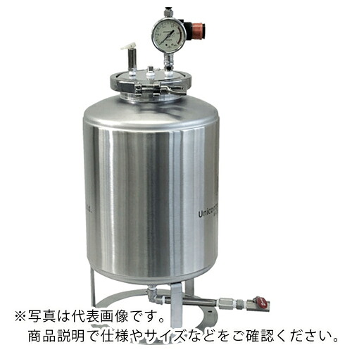 ユニコントロールズ ステンレス圧力容器 10L ( TMC10-TSK ) 【メーカー取寄】