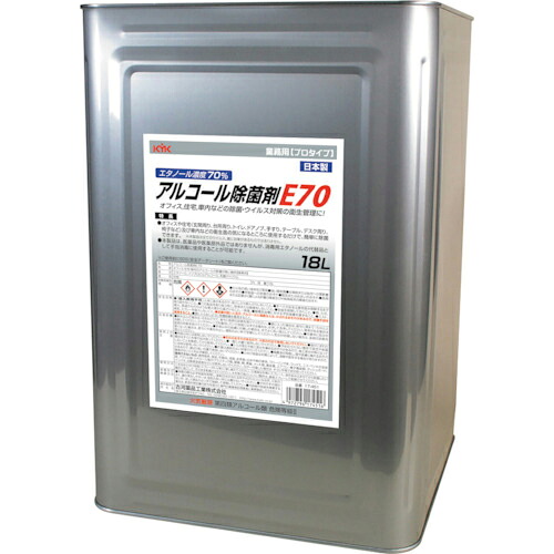 KYK ( 古河薬品工業 ) アルコール除菌剤E70 18L ( 17-451 )