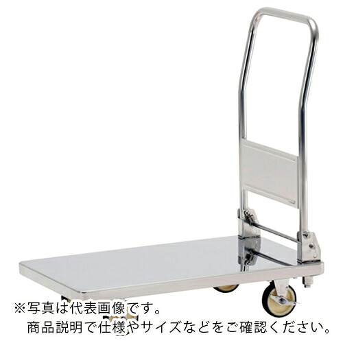 テックサス 手持ち部分折りたたみ式手押し車(パウダーコンパクト手押し車) 600X450 SUSφ100ウレタン車 ( CL-R6045FL ) 【製造業者取寄】 DIY・工具-物流・運搬器具-花・ガーデン・DIY
