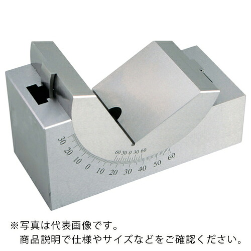 GROZ 気泡管水準器自然調整治具 アジャスタブルアングルブロック中 ( PAB/02/A )