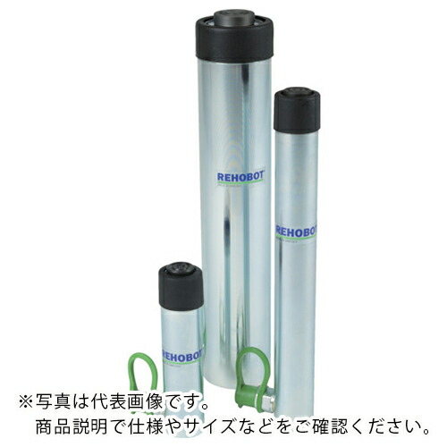 REHOBOT 単動式油圧シリンダ CFC104 ( 40239 ) 41,265円