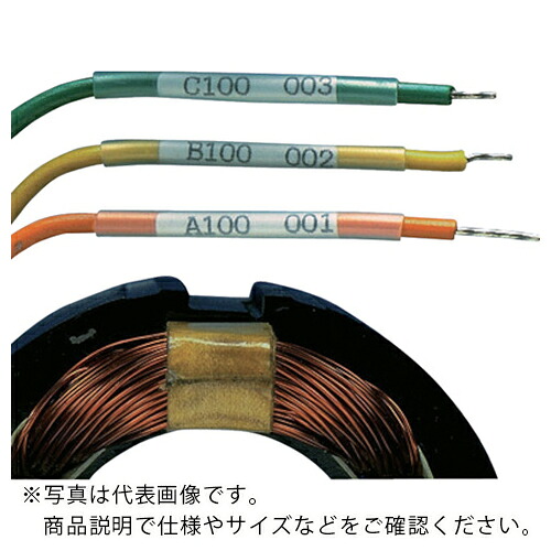PANDUIT ( パンドウイット ) 熱収縮チューブ カイナー (25本入) ( HSTTK38-48-Q )