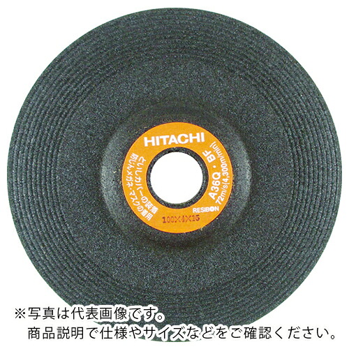 HiKOKI ( 工機ホールディングス ) レジノイド砥石オフセット 100×6×15 A/WA36Q (20枚入) ( 0030-4093 ) 4,726円