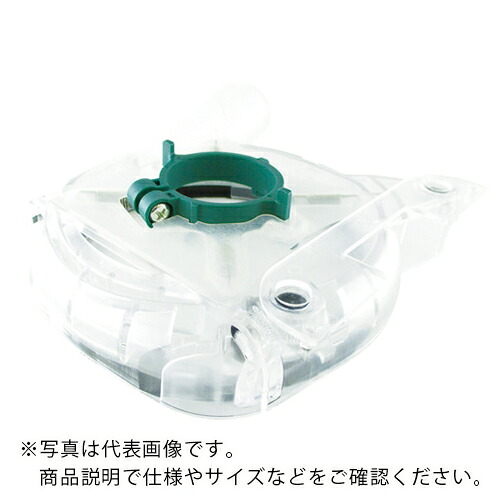 HiKOKI ( 工機ホールディングス ) 自己集じんアダプタ(カップダイヤ用) (100mmディスクグラインダ専用) ( 0033-3997 )
