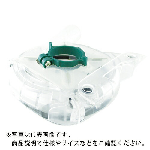 HiKOKI ( 工機ホールディングス ) 自己集じんアダプタ(カップダイヤ用) (125mmデイスクグラインダ専用) ( 0033-3998 )