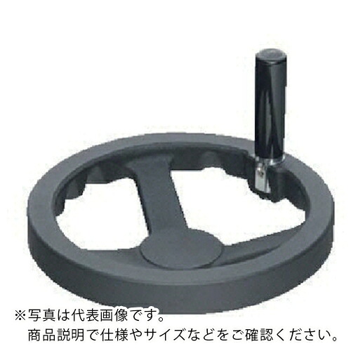 イマオ ( イマオコーポレーション ) 安全ハンドル車 折り曲げ回転握り(SFR) ハンドル径250mm ( SY250 )