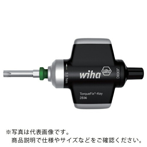 wiha トルクフィックスキー 1.2N・m ( 283601120 )