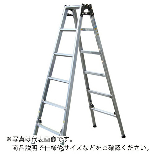 NAKAO ( ナカオ ) 4脚調節式兼用脚立アルマック ( JQN150 ) 【メーカー取寄】