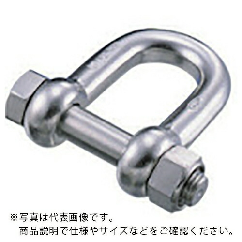 水本 ( 水本機械類製造所 ) ステンレス鋼 SBUシャックル 呼び16粍 当て嵌める掛け目:14.7kN ( SBU-16 )
