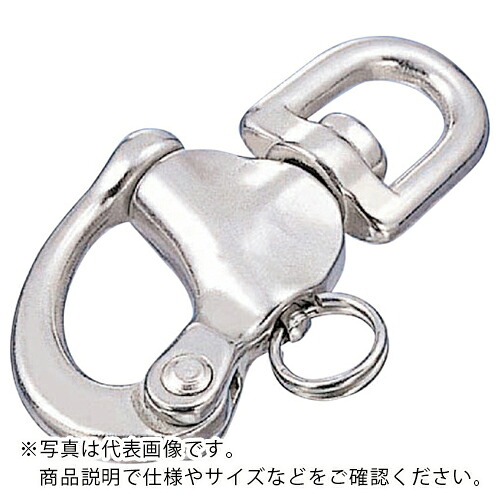 水本 ( 水本機械製作所 ) スナップシャックル 全長125mm ( A-1052 ) 【メーカー取寄】