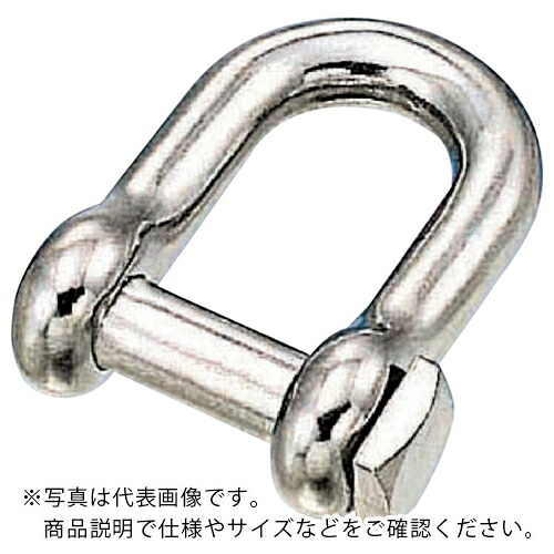 水本 ( 水本機械類製造所 ) 角頭シャックル 呼び22粍 ( A-1125 ) 【製造業者取寄】