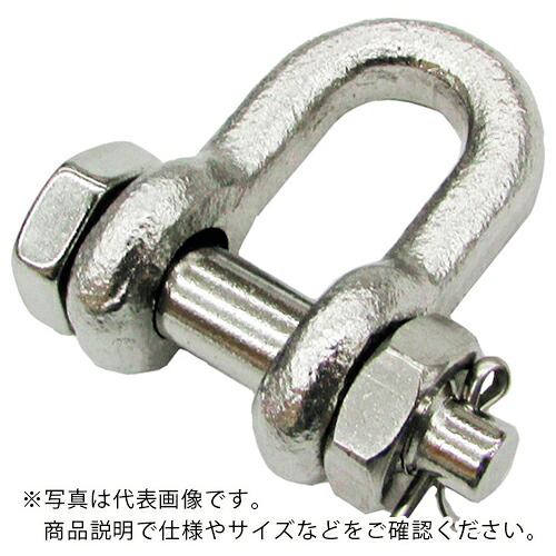 水本 ( 水本機械製作所 ) JIS型シャックル(SB型) 呼び20mm ( A-2468 ) 【メーカー取寄】