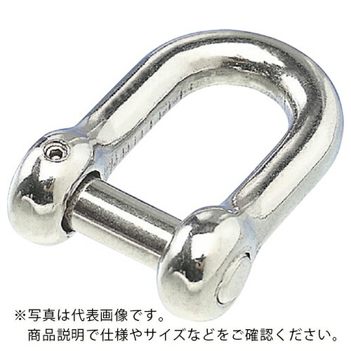 水本 ( 水本機械製作所 ) ネジ止め沈みシャックル 長さ88mm 内幅44mm ( A-1745 ) 【メーカー取寄】