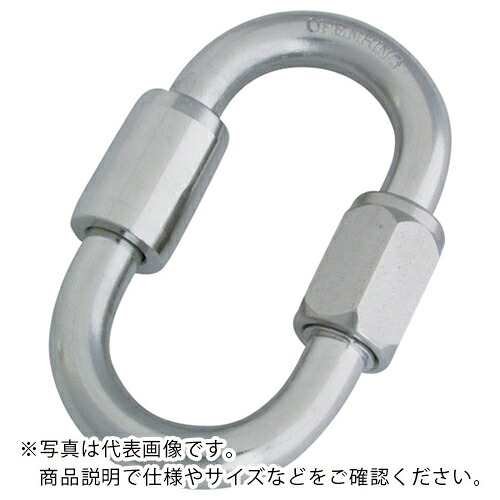 水本 ( 水本機械類製造所 ) OPMM輪っか 線径13粍長さ84粍 ( A-192 ) 【製造業者取寄】