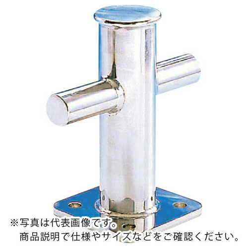 水本 ( 水本機械製作所 ) クロスビット 長さ200mm ( A-1076 ) 【メーカー取寄】