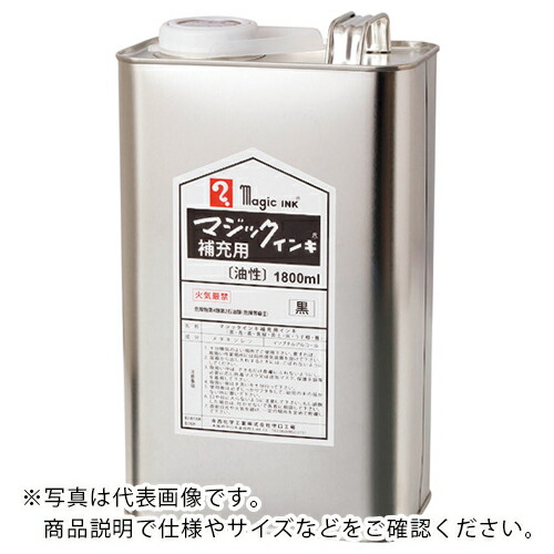 マジックインキ ( 寺西化学工業 ) 補充インキ 1800ml 青 ( MHJ1800-T3 )