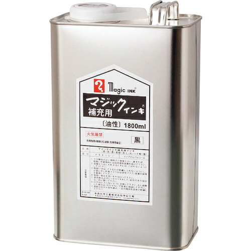 マジックインキ ( 寺西化学工業 ) 補充インキ 1800ml 黒 ( MHJ1800-T1 )