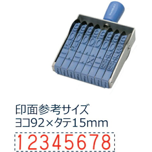 シヤチハタ 回転させるゴム印 欧文8連特大号 ゴシック体 ( CF-8LG )