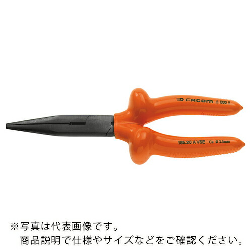 FACOM 絶縁工具 延長ハーフラウンドストレートノーズプライヤ 200mm ( 185.20AVSE )