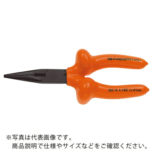 FACOM 不成立手道具 ロングハーフラウンドノーズプライヤ 170粍 ( 193.16AVSE )