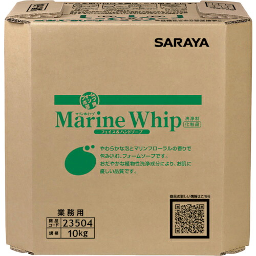 サラヤ マリンホイップ10kg BIB ( 23504 )