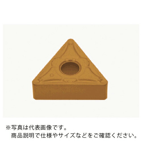 タンガロイ 旋削加工用インサート サーメット NS9530 ( TNMG160408-AS NS9530 ) 【10個セット】