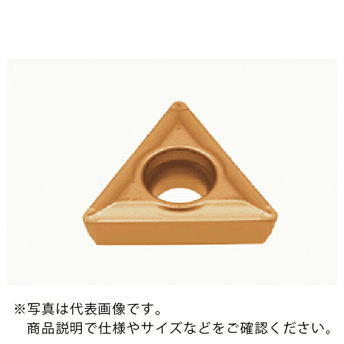 タンガロイ 旋削加工用挟みいれる サーメット NS9530 ( TPMT130308-23 NS9530 ) 【10個仕掛ける】 【製造業者取寄】