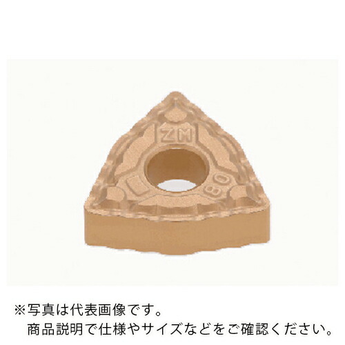 タンガロイ 旋削加工用挟みいれる サーメット NS9530 ( WNMG080408-ZM NS9530 ) 【10個仕掛ける】
