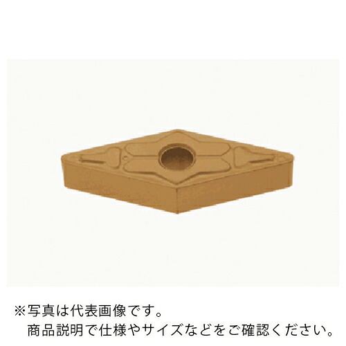 タンガロイ 旋削加工用差しいれる PVD上塗り AH120 ( VNMG160408-TM AH120 ) 【10個仕かける】 その他-DIY・工具-花・ガーデン・DIY