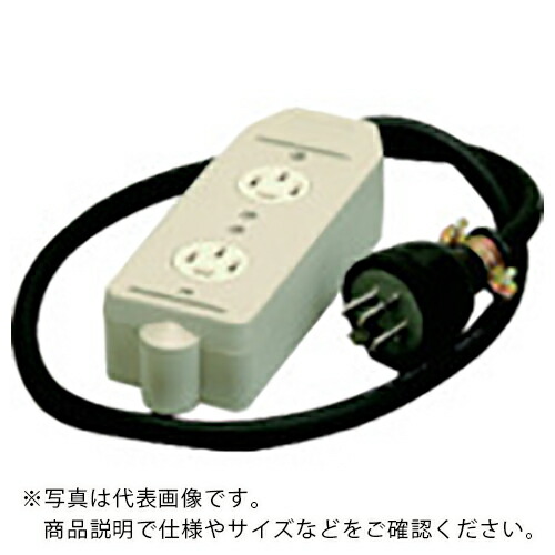 明工 2コ口タップ接地3Pコード1m ( MR2937 )