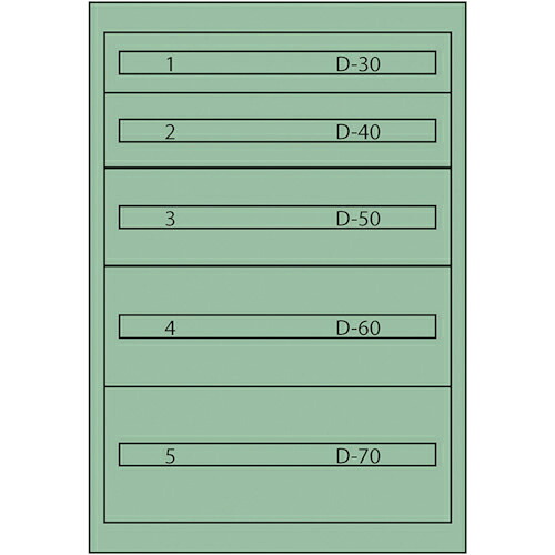 Vidmar ( ムラテックKDS ) ツールキャビネット ( TC-250H )