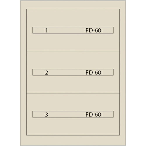 Vidmar ( ムラテックKDS ) ファインキャビネット(塗装色:アイボリー) ( FC-180A-IV )